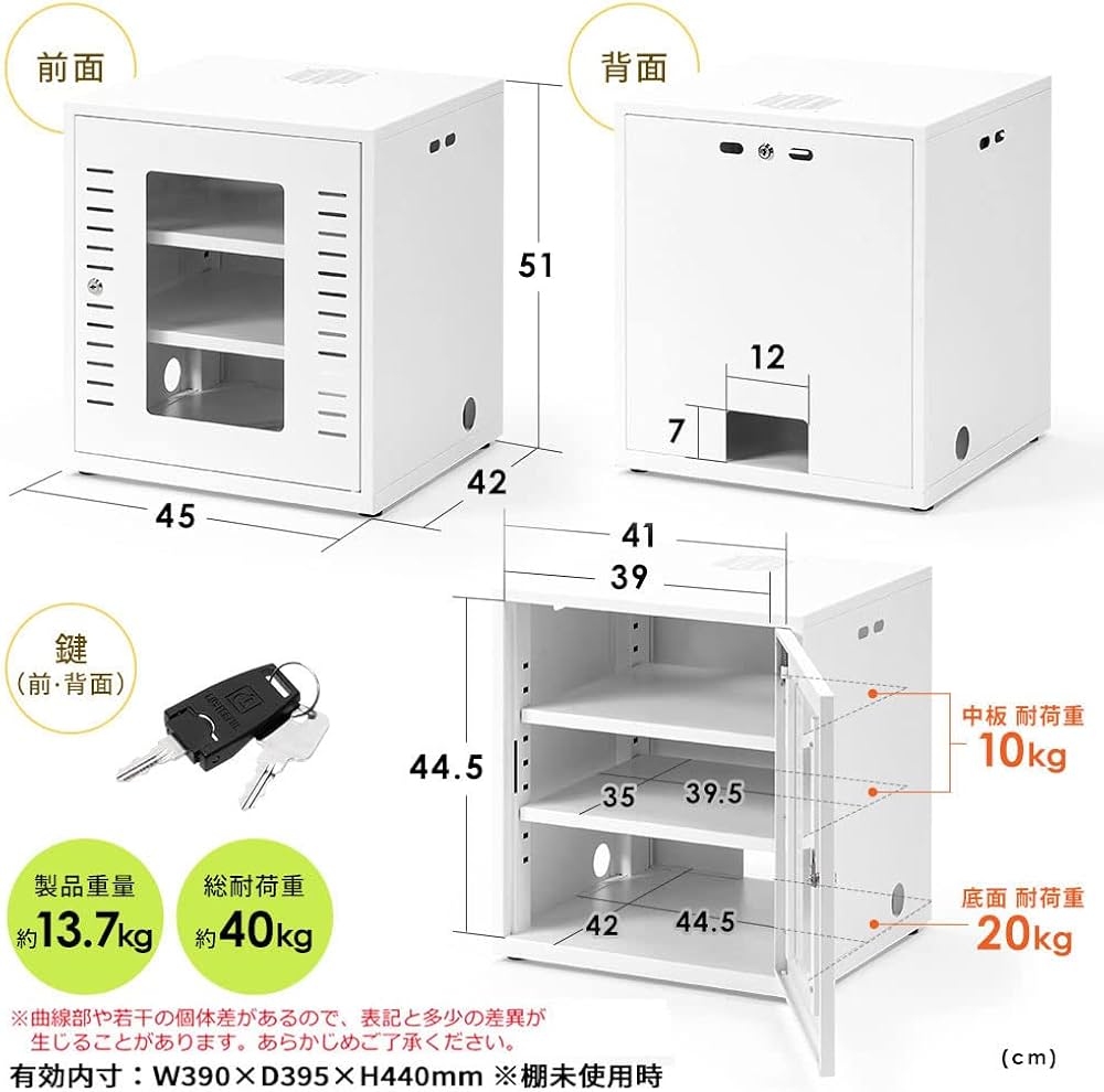 イーサプライ 機器収納ラック 鍵付き ルーター収納 手渡し値引き